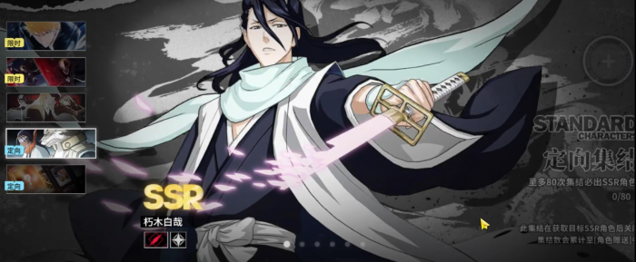 境界刀鸣限定皮肤是否会返场5