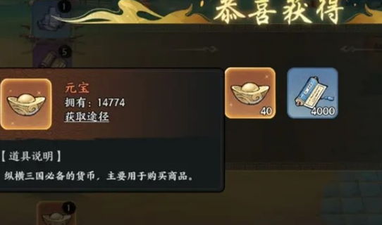 天下万象势力演兵玩法详解4