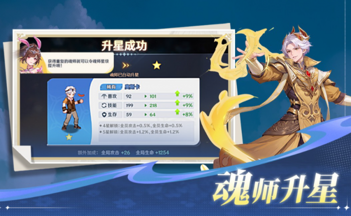 风帆纪元手游寻宝玩法详解3