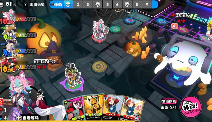 吉星派对PvE攻略大全1