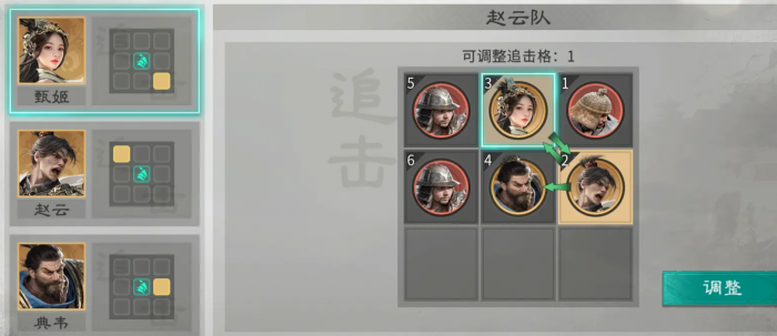 三国天下归心预约礼包怎么领3