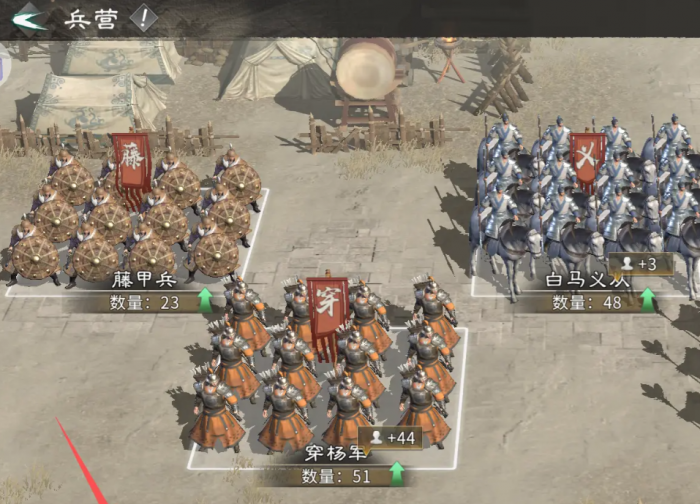 三国天下归心预约礼包怎么领5