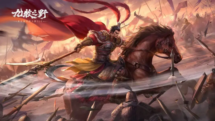 九牧之野群雄阵容搭配攻略1