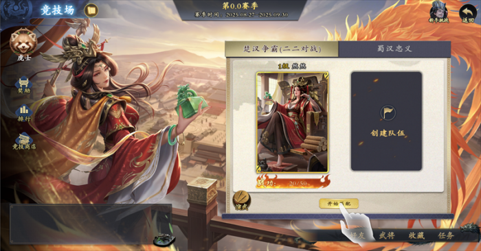 名将杀手游胜利条件详解1