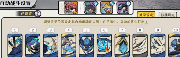 古今2风起蓬莱3