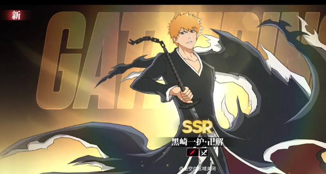 境界刀鸣需要氪金吗2