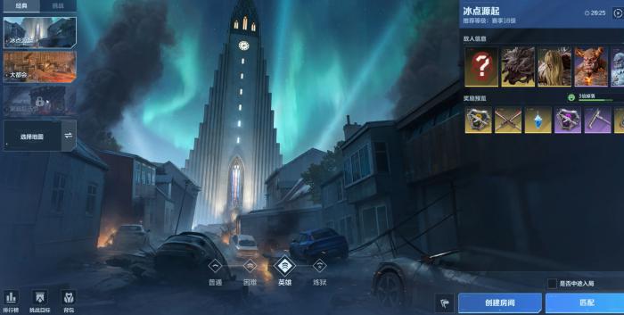 逆战未来猎场怎么进1