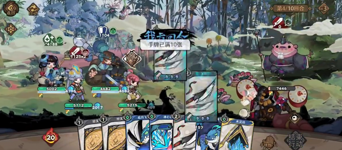 古今2风起蓬莱仙典攻略4