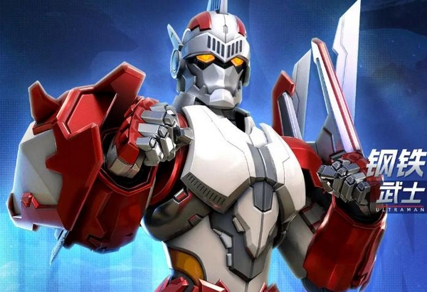 奥特曼光之战士上线时间查询1