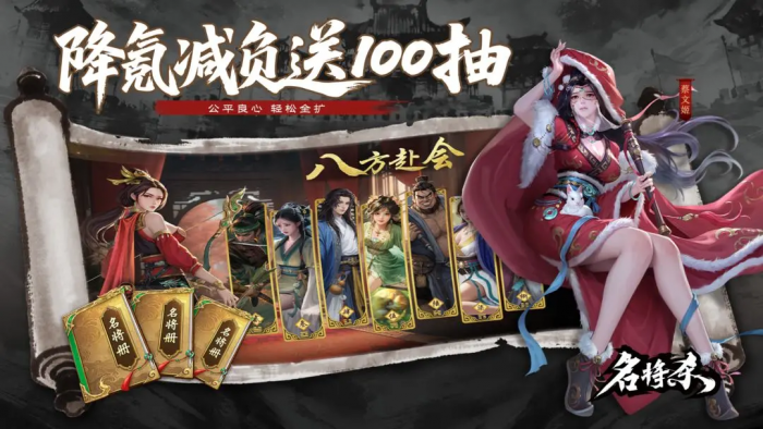 名将杀公会系统详解1