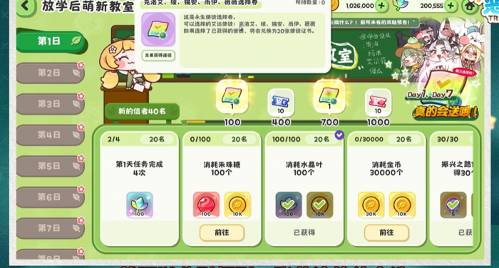 嘟嘟脸恶作剧记录室4