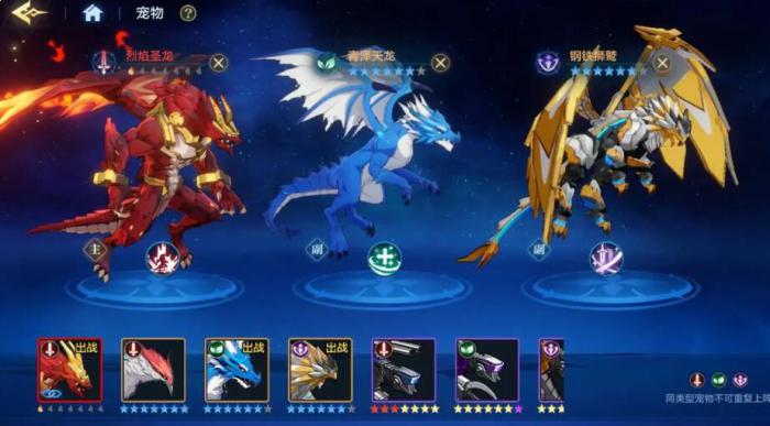 时空猎人觉醒金星宠物2