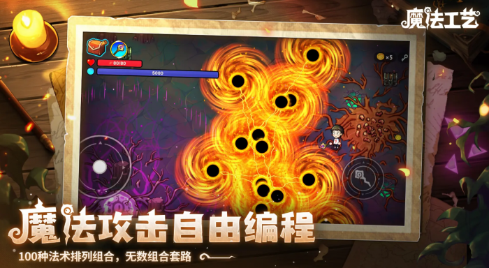 魔法工艺棱镜核心强度解析1