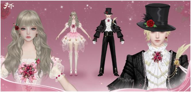 天下万象套装有哪些4