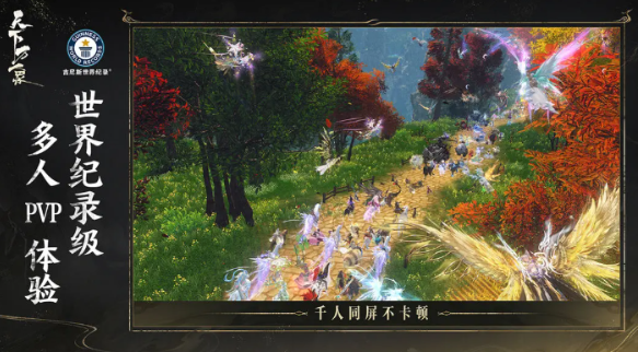 天下万象手游攻略大全1