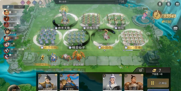 代号妖鬼是什么类型游戏2