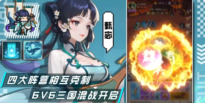 艾尔指挥官手游1