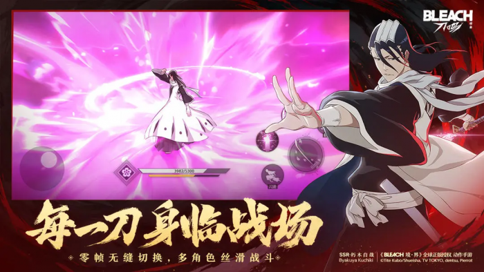 卍解一护刻印搭配与配队攻略1