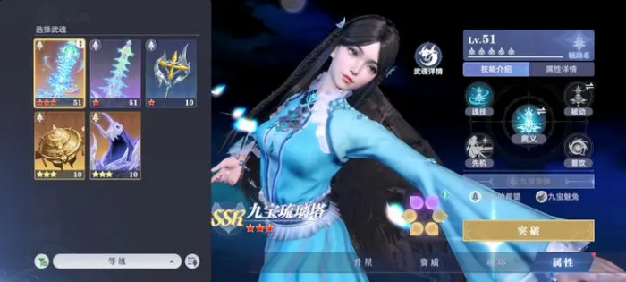 斗罗大陆猎魂世界感电队搭配攻略1