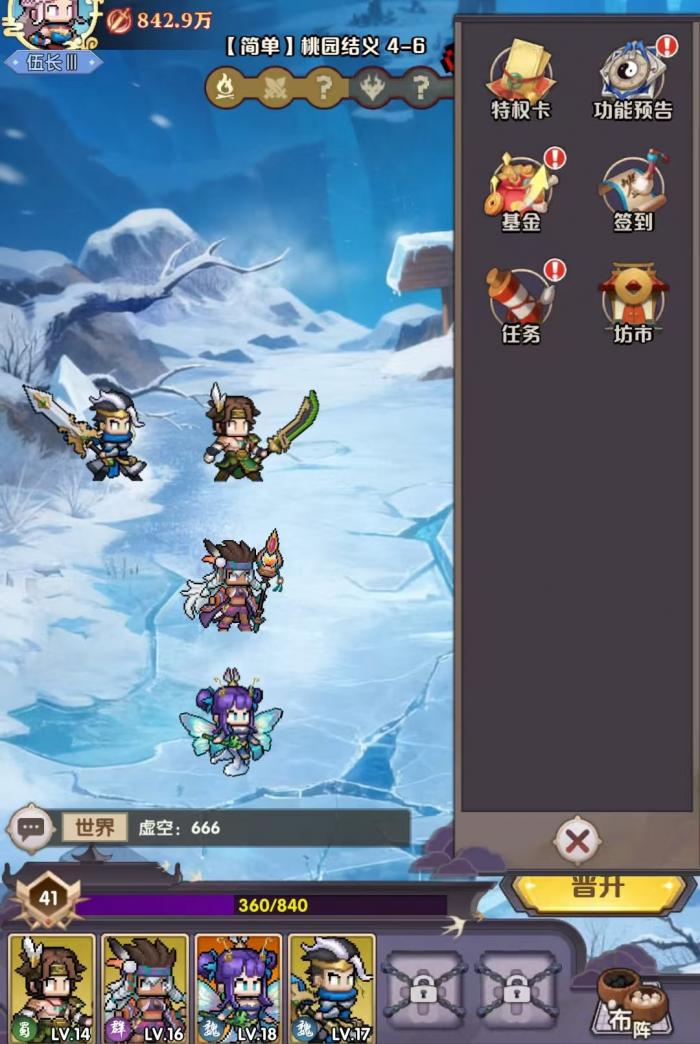 洛克王国世界学院呱呱3