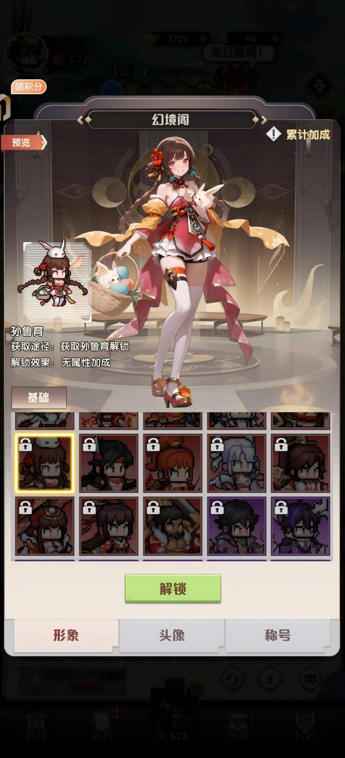 艾尔指挥官回忆降临4