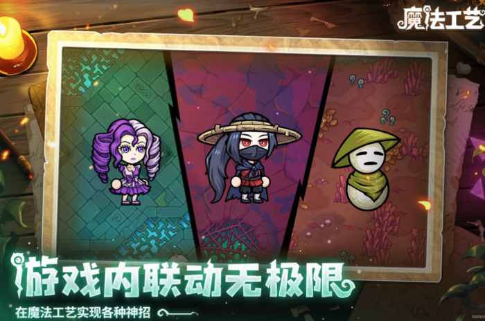 魔法工艺精英怪巨蛛打法攻略4