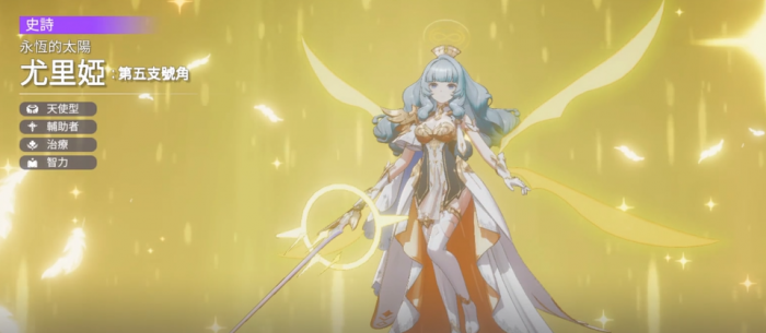 星引擎Party新手攻略大全4