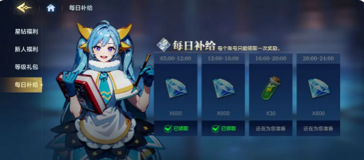 时空猎人觉醒养成攻略1