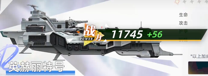 深鸢手游剧情深度解析4