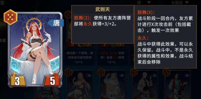 千机阵手游奔袭鼓舞流玩法攻略2