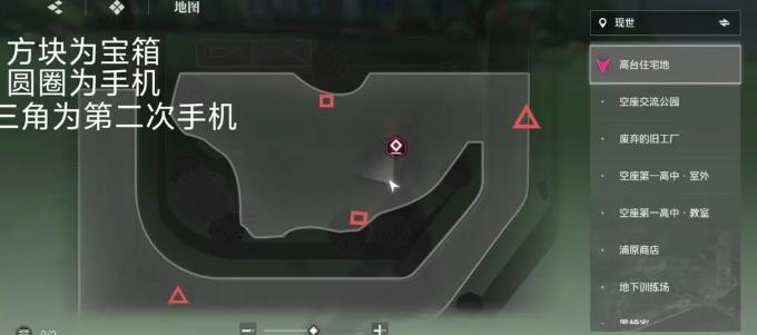 境界刀鸣世界探索宝箱位置大全2