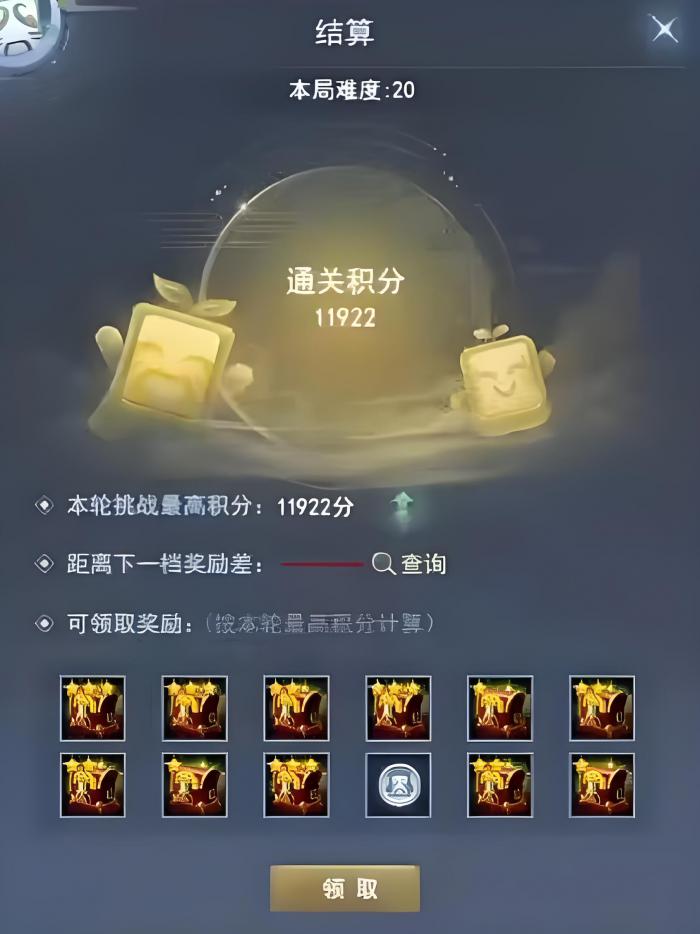 天下万象草精擂台赛怎么玩2