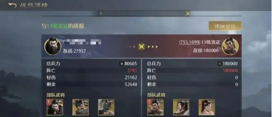 九牧之野虎卫反击枪玩法详解4