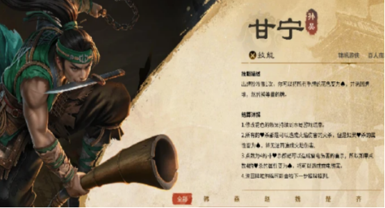 名将杀阵容搭配指南1