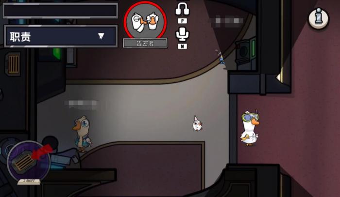 鹅鸭杀手游告密者玩法详解3