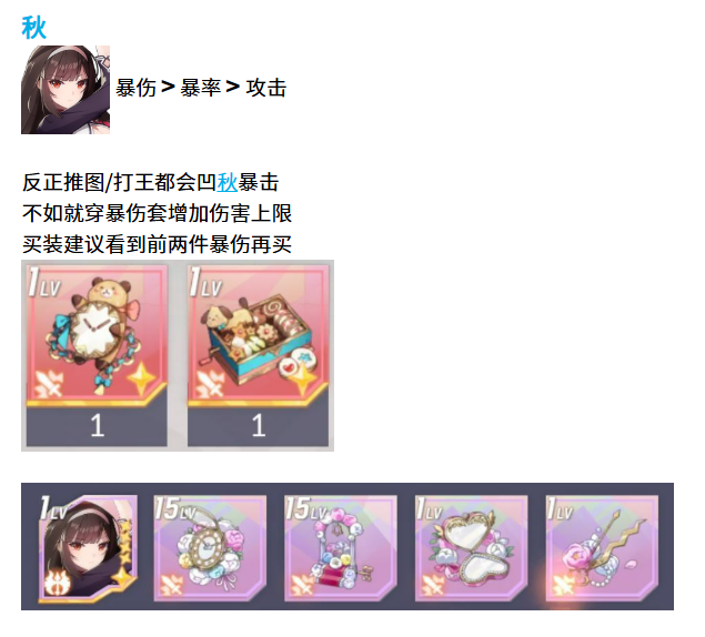 空灵诗篇人类型精灵配装指南1