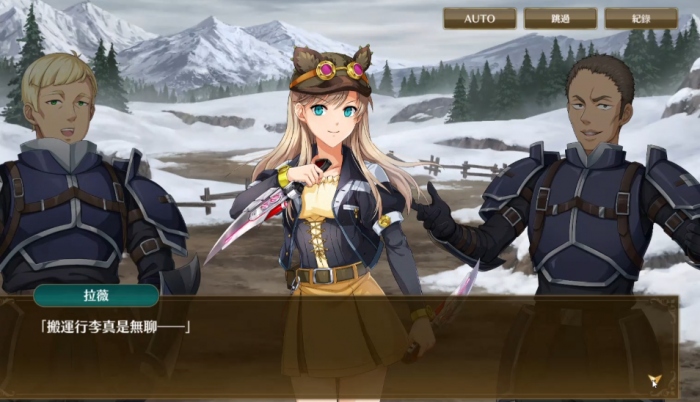 闪之轨迹北方战役氪金攻略1