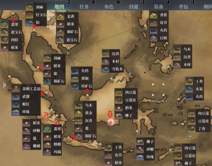 风帆纪元特级翡翠获取攻略2