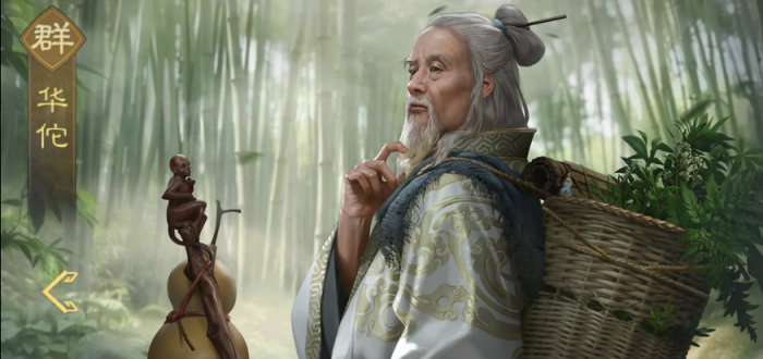 九牧之野群雄盾阵容搭配指南3