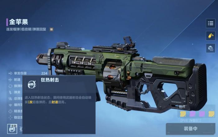 逆战未来冰点源起推荐武器4