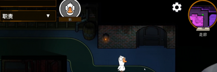 鹅鸭杀手游肉汁角色技能详解4