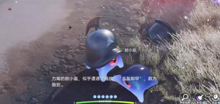 伊莫手游勇气之剑获取方法2