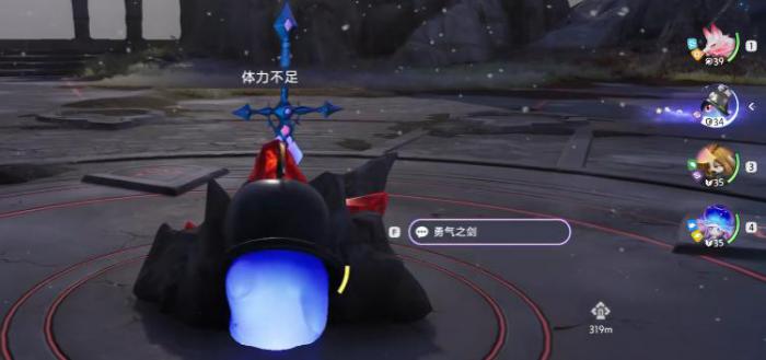 伊莫手游勇气之剑获取方法4