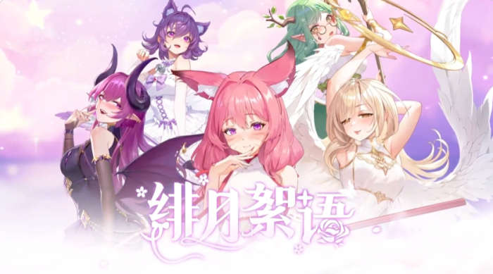 绯月絮语完整剧情介绍与故事背景解析2