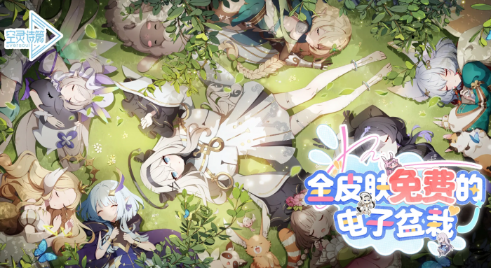 空灵诗篇阵容搭配指南1