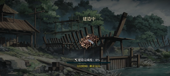 风帆纪元极品龙骨怎么用3