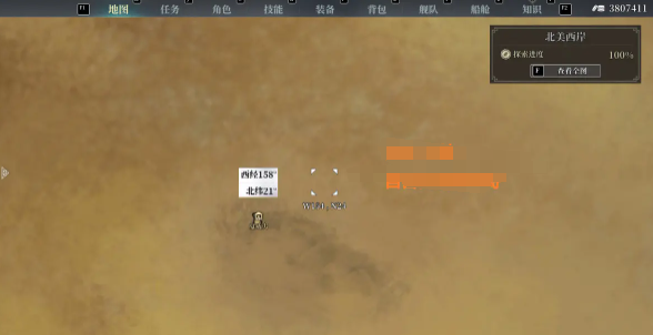 风帆纪元港口地图详解3