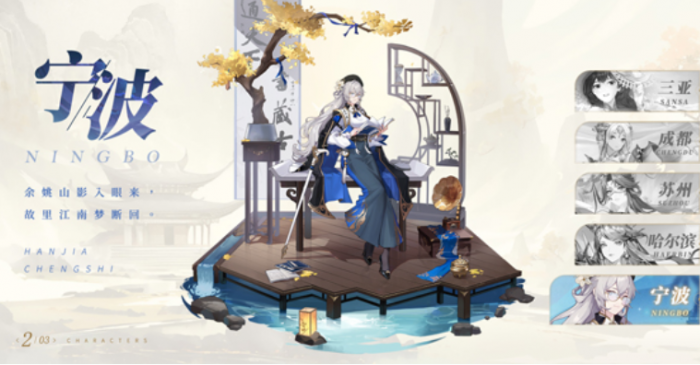 代号妖鬼中等幻神图鉴4