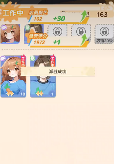 解忧小食光×有兽焉联动活动开启2