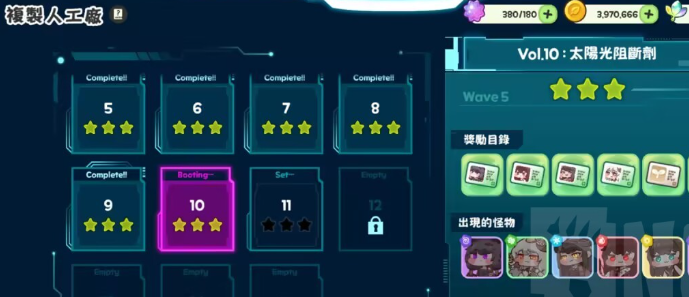 嘟嘟脸恶作剧米雪4